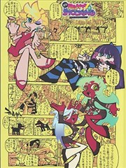 漫画档案一格之间抽屉封面占位图